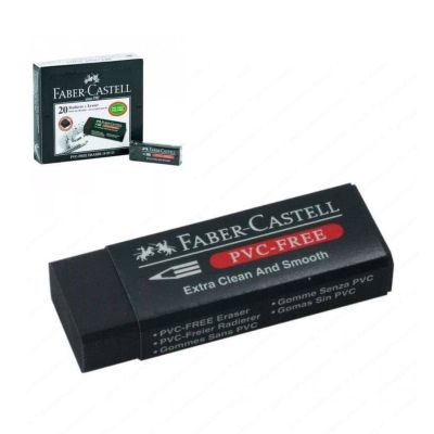 علبة استيكة PVC-FREE سوداء /20رقم 188923/188920