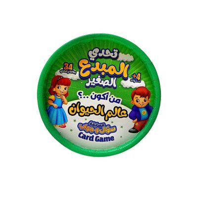 جزء من سلسلة تحدى المبدع الصغير سؤال وجواب عالم الحيوانات 34بطاقة