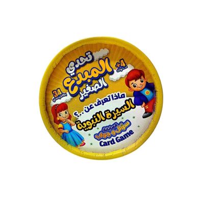 جزء من سلسلة تحدى المبدع الصغير سؤال وجواب السيرة النبوية 34بطاقة