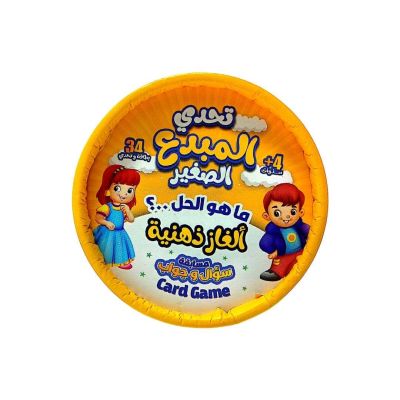 جزء من سلسلة تحدى المبدع الصغير سؤال وجواب ألغاز ذهنية 34بطاقة