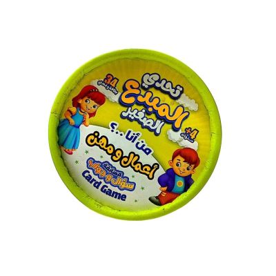 جزء من سلسلة تحدى المبدع الصغير سؤال وجواب اعمال ومهن 34بطاقة