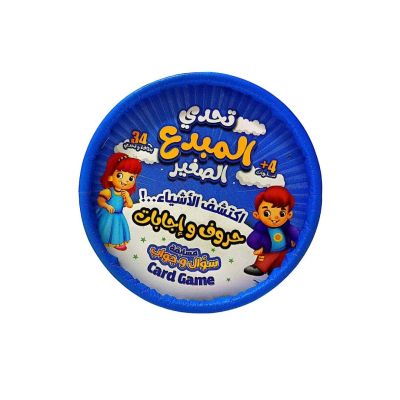 جزء من سلسلة تحدى المبدع الصغير سؤال وجواب حروف واجابات 34بطاقة