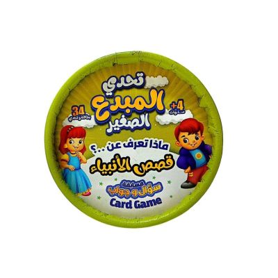 جزء من سلسلة تحدى المبدع الصغير سؤال وجواب قصص الانبياء 34بطاقة