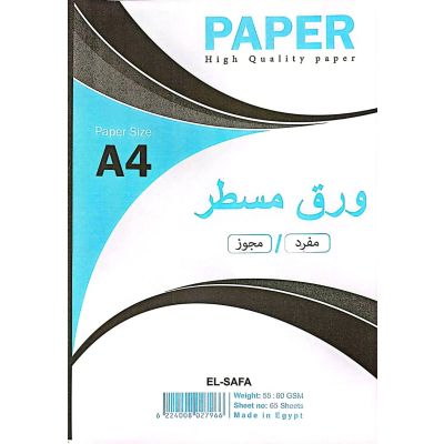 رزمة ورق فلوسكاب مسطر ابيض مفرد65ورقة60ج ELafaمقاسA4